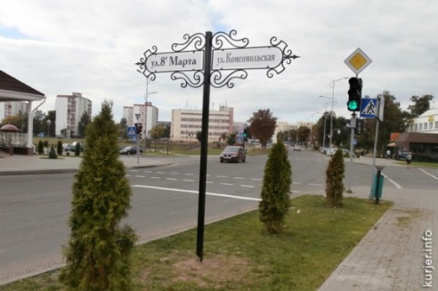 В Слуцке к Дню города установили новые указатели