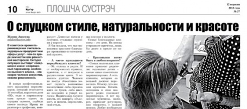 В Слуцке во время земляных работ была обнаружена мина