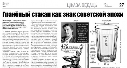 В Слуцке во время земляных работ была обнаружена мина