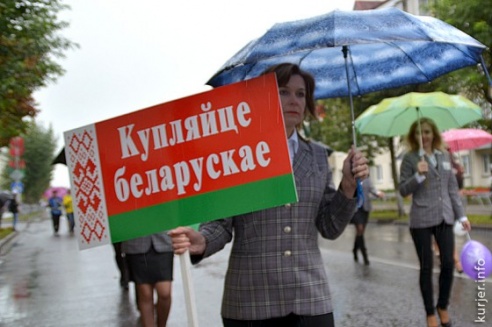 Алесь Достанко: фокус с цветом — игры патриотов