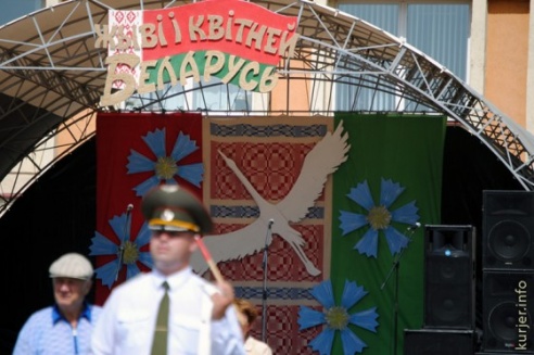 Алесь Достанко: фокус с цветом — игры патриотов