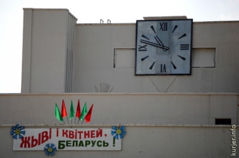 Алесь Достанко: фокус с цветом — игры патриотов