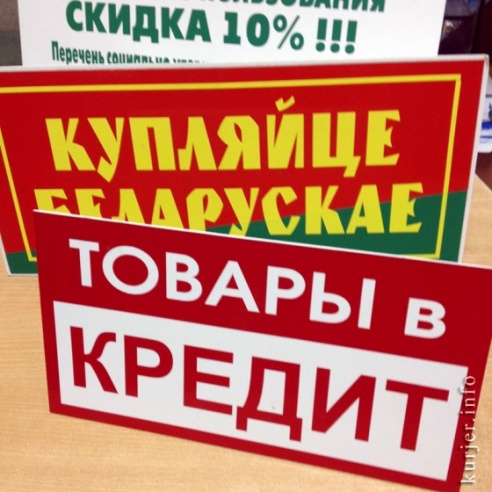Алесь Достанко: фокус с цветом — игры патриотов