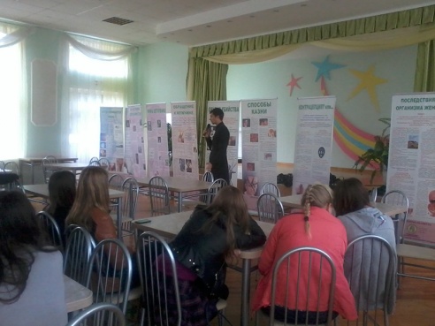 Фотовыставка по профилактике абортов