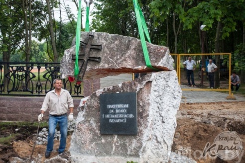 История одного камня