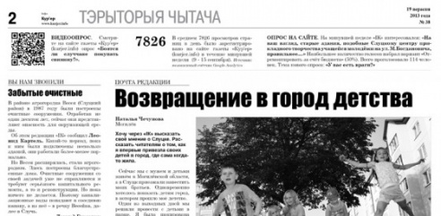 Новогодний грабитель с топором: следствие отвечает на вопросы