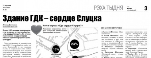 Новогодний грабитель с топором: следствие отвечает на вопросы