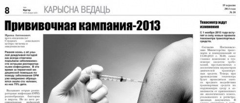 Новогодний грабитель с топором: следствие отвечает на вопросы