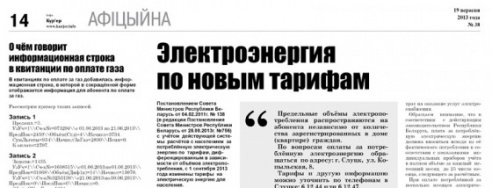 Новогодний грабитель с топором: следствие отвечает на вопросы