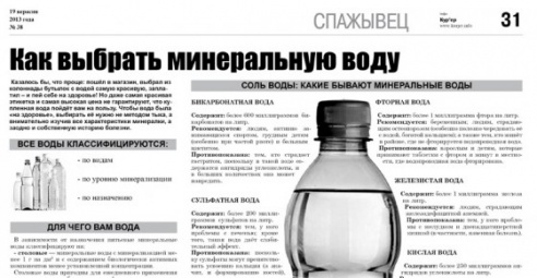 Новогодний грабитель с топором: следствие отвечает на вопросы