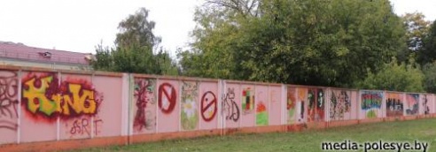 Фестиваль граффити прошёл, следы остались на стенах