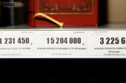 В Могилёве открылся супермаркет «Соседи»