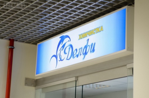 В Могилёве открылся супермаркет «Соседи»