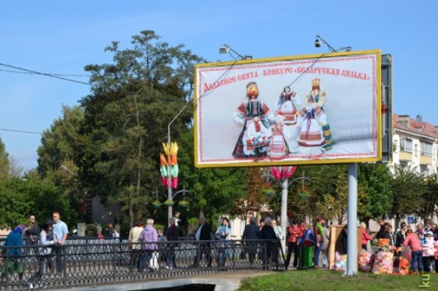 Праздник ремёсел. 21 сентября, Анастасия Орловская