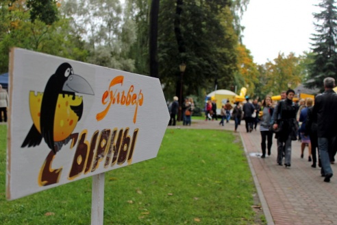 Фотоотчет: Фестиваль сыра в Гродно