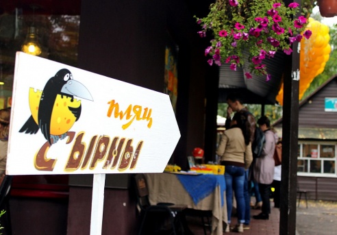 Фотоотчет: Фестиваль сыра в Гродно