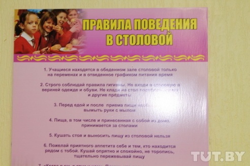 Мать отравившегося мозырского школьника: "Это было страшно – скорые привозили детей одна за одной"
