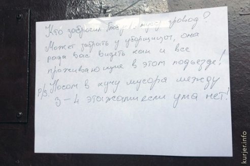 В Слуцке «эпидемия» выбрасывания глобусов