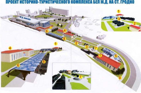 Рядом с железнодорожным вокзалом в Гродно снесли два здания