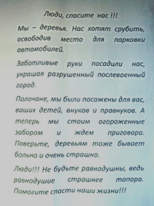 Страсти вокруг торгового центра