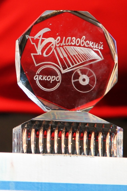 «Белазовский аккорд» объединил новые таланты