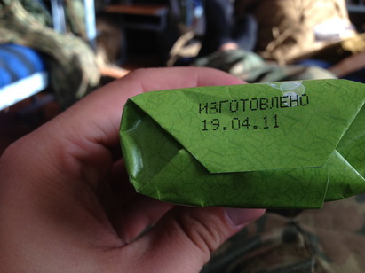 “Запад – 2013: обратная сторона “войны”. Часть 1