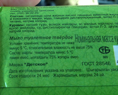 “Запад – 2013: обратная сторона “войны”. Часть 1