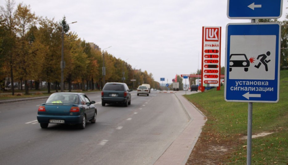 Барахолка Гродно Продажа