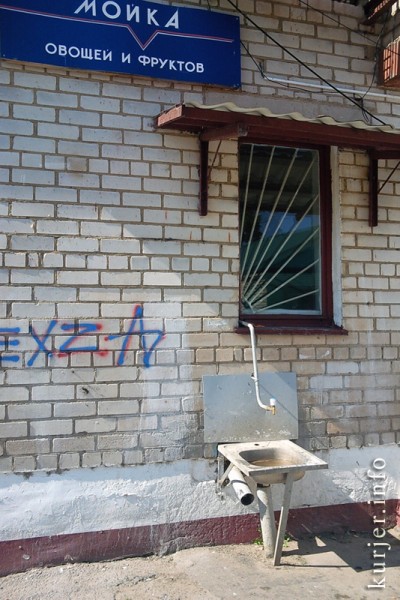 Фотоокна от Анны Рыжей