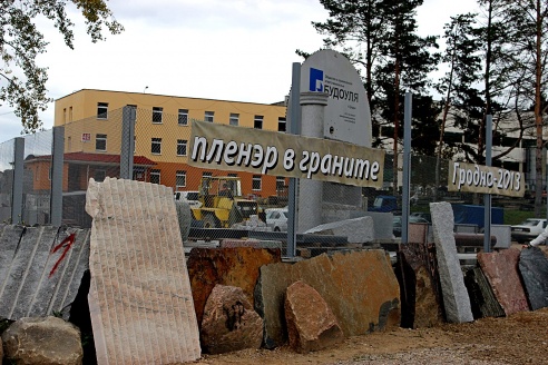 Фотоитоги: В Гродно завершился пленер скульпторов, позже все работы украсят город