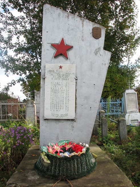 Гордится прошлым, надеется на будущее