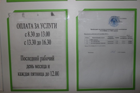 В Гродно появился уникальный аппарат для лечения кожных заболеваний
