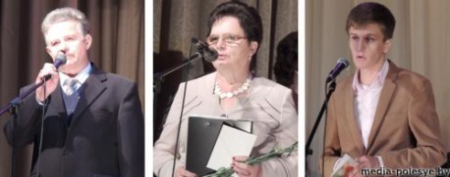 Настаўнікі Століншчыны адзначылі прафесійнае свята