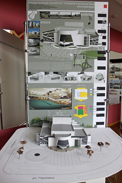 На архитектурной выставке в Гродно показали, как в будущем изменятся улицы города