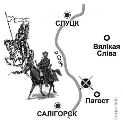 Случчына ў паўстанні Багдана Хмяльніцкага: трагедыя 1648 года