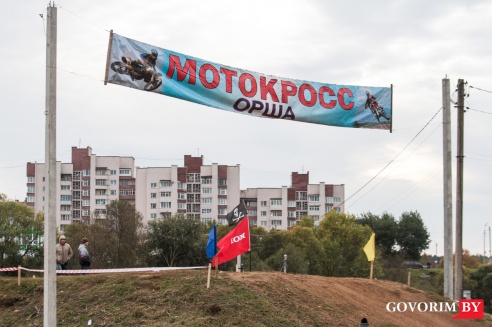 Чемпионат Беларуси по мотокроссу прошел в Орше (20 фото)