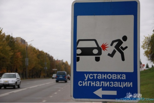 В Гродно начали появляться дорожные знаки, которых нет в ПДД