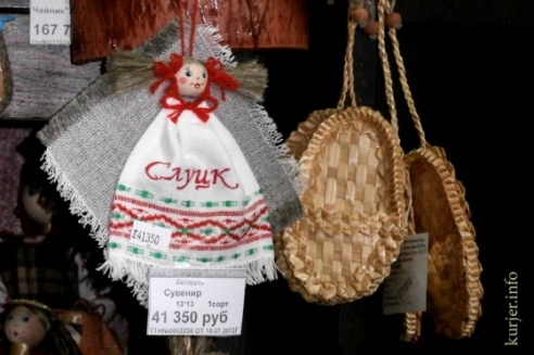 ТОП-5 сувениров из Слуцка