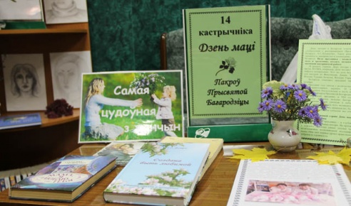 Ко Дню матери в библиотеке проходит выставка портретов