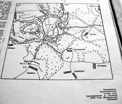 Семнадцать дней, которые не забыть