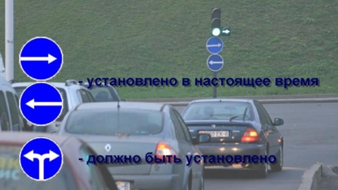 В Могилёве появились «неизвестные» дорожные знаки