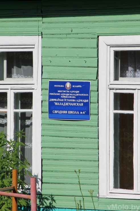 Школу построили немцы?