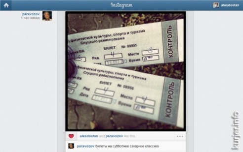 На принципиальном матче с «Городеей» среди болельщиков будет разыгран 1 млн рублей