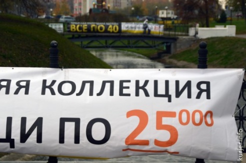 Фотоокна. 22 октября 2013