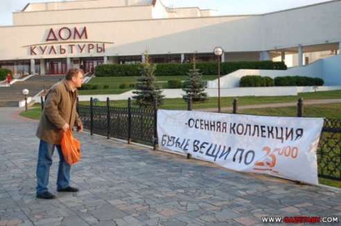 Шопинг на туркменской ярмарке в Слуцке, или Кому живется хуже нас