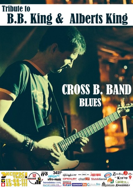 В Солигорске в ноябре выступят группы «Дай Дарогу! » и Akute