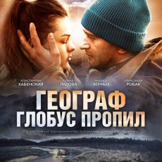 Афиша кинотеатра «Юность» на ноябрь 2013 года