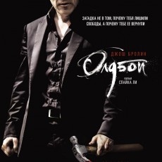 Афиша кинотеатра «Юность» на ноябрь 2013 года