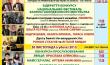 Олег Шевчик из Лунинца примет участие в международном конкурсе баянистов-аккордеонистов
