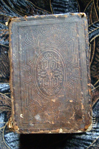 Раритетная Библия из исчезнувшей церкви Раритетная Библия из исчезнувшей церкви
